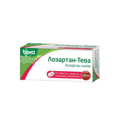 Лозартан-Тева таблетки вкриті оболонкою 100 мг 30 штук