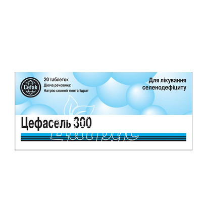 Цефасель таблетки 300 мкг 20 штук