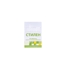 Стилен таблетки вкриті оболонкою 60 мг 30 штук