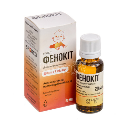 Фенокіт краплі оральні 1 мг / мл 20 мл