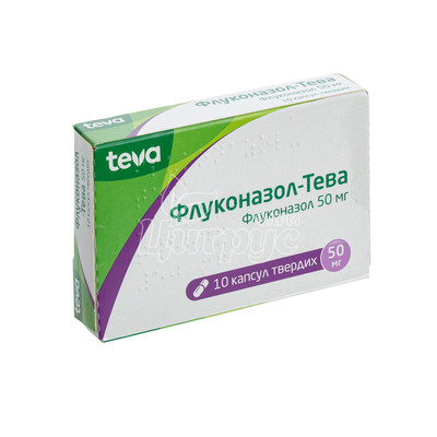 Флуконазол-Тева капсули 50 мг 10 штук