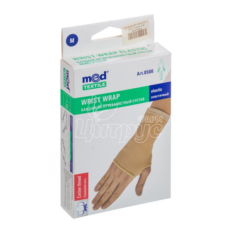 фото 1/Бандаж для променево - зап*ясткового суглоба Медтекстиль (Medtextile) еластичний розмір M (8506)