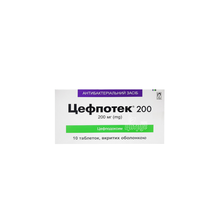 Цефпотек таблетки вкриті оболонкою 200 мг 10 штук