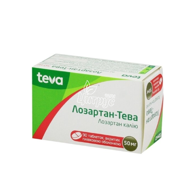 Лозартан-Тева таблетки вкриті оболонкою 50 мг 90 штук