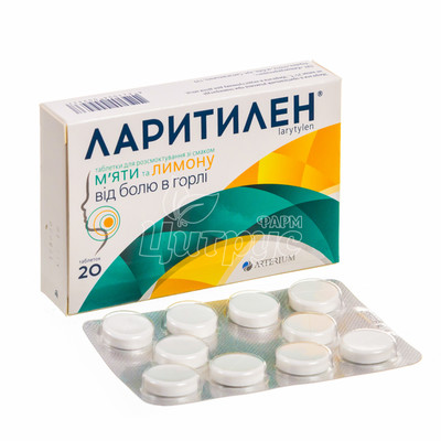Ларітілен таблетки м*ята і лимон 20 штук