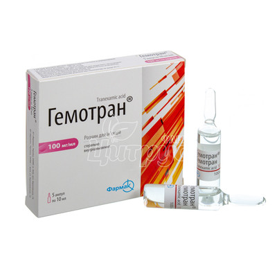 Гемотран розчин для ін*єкцій ампули 100 мг / мл по 10 мл 5 штук