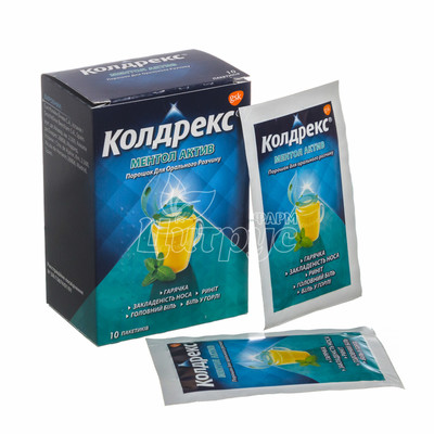 Колдрекс Ментол актив порошок лимон пакет 10 штук