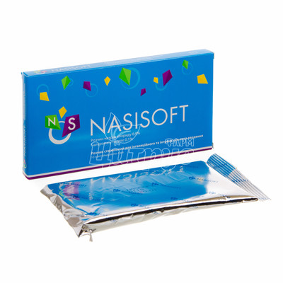 Назисофт (Nasisoft) розчин небули 4 мл 10 штук