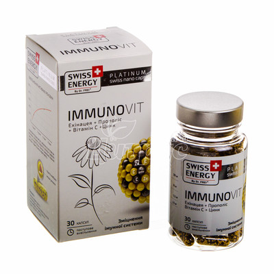 Вітаміни Свис Енерджі (Swiss Energy) Іммунo Віт (Immuno Vit) капсули 30 штук