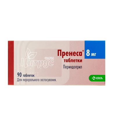 Пренеса таблетки 8 мг 90 штук