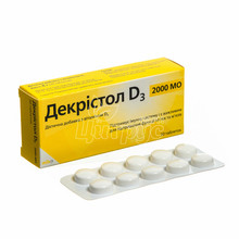 Декрістол D3 таблетки 2000 МО 30 штук