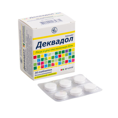 Деквадол таблетки для розсмоктування лимон 30 штук