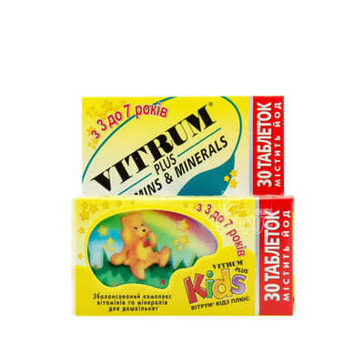 Вітрум Кідз Плюс таблетки жувальні 30 штук