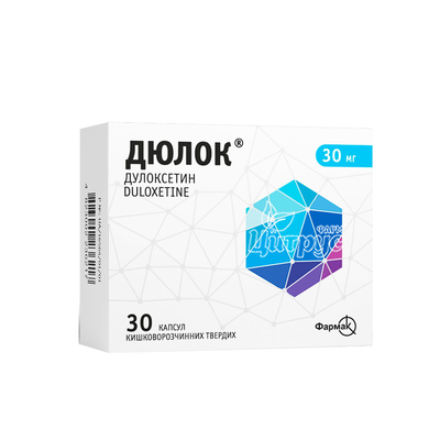 Дюлок капсули 30 мг 30 штук