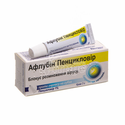 Афлубін Пенцикловір крем 1% туба 2 г