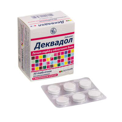 Деквадол таблетки для розсмоктування малина 30 штук