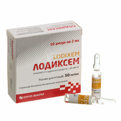 Лодіксем розчин для ін*єкцій ампули 50 мг / мл по 2 мл 10 штук