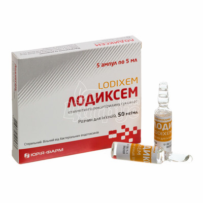 Лодіксем розчин для ін*єкцій ампули 50 мг / мл по 2 мл 5 штук