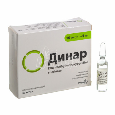 Динар розчин для ін*єкцій ампули 50 мг / мл по 5 мл 10 штук