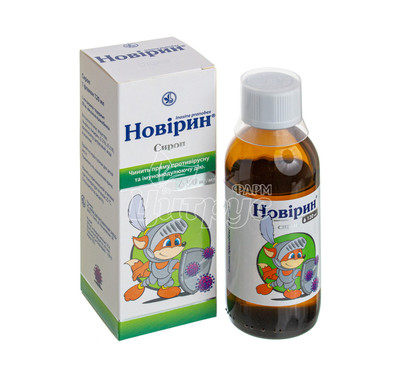 Новірін сироп 50 мл / мл 120 мл