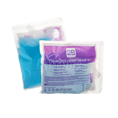 Набір гінекологічний оглядовий 2В №1 (дзеркало, пелюшка, рукавички, бахіли, щіточка, шпатель, апликатор, скло предметне) стерильний
