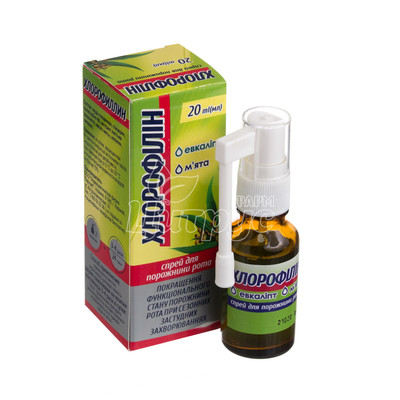 Хлорофілін спрей 20 мл