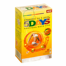 5 Днів капсули 300 мг 60 штук