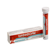 Біфіформ Лактоплюс капсули 20 штук