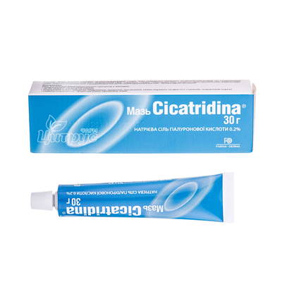 Цикатрідіна мазь туба 30 г