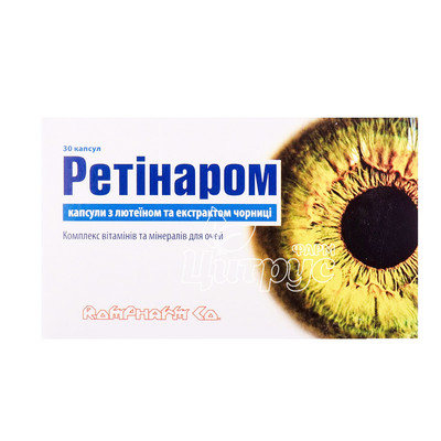 Ретіанорм капсули 30 штук