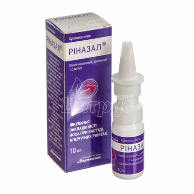 Ріназал спрей назальний 0,1% 10 мл