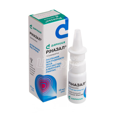 Ріназал спрей назальний 0,05% 10 мл