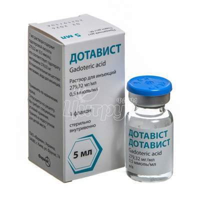 Дотавіст розчин для ін*єкцій 279,32 мг / мл (0,5 ммоль / мл) 5 мл