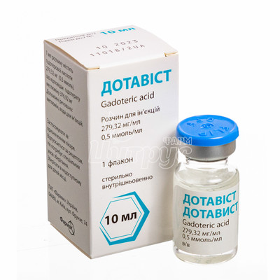 Дотавіст розчин для ін*єкцій 279,32 мг / мл (0,5 ммоль / мл) 10 мл