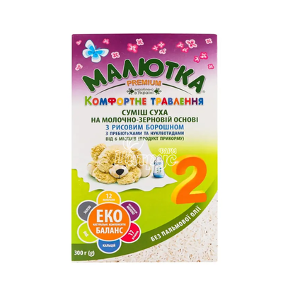Суміш молочна дитяча Малютка Преміум (Premium) з рисовим борошном c 6-12 місяців 300 г