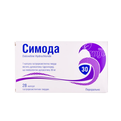 Симода капсули 30 мг 28 штук