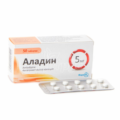 Аладін таблетки 5 мг 50 штук