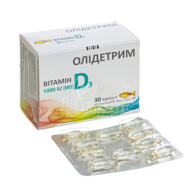 Олідетрим 1000 МО капсули 30 штук