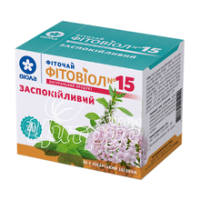 Фіточай Фітовіол №15 Заспокійливий фільтр-пакети по 1,5 г 20 штук