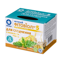 Фіточай Фітовіол №5 Ананас Форте для схуднення фільтр-пакети по 1,5 г 20 штук