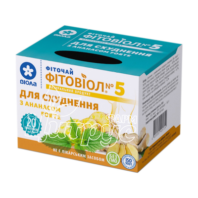 Фіточай Фітовіол №5 Ананас Форте для схуднення фільтр-пакети по 1,5 г 20 штук