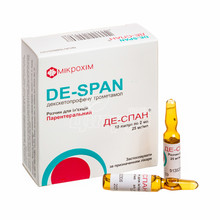 Де-Спан розчин для ін*єкцій ампули 25 мг / мл по 2 мл 10 штук