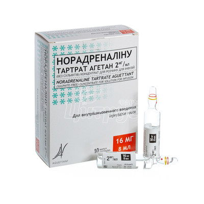 Норадреналіну Тартрат Агетан (Без сульфітів) Концентрат для приготування розчину для інфузій 2 мг / мл по 8 мл 10 штук
