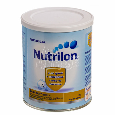 Суміш молочна дитяча Нутрилон (Nutrilon) безлактозна з народження 400 г