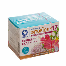 Фіточай Фітовіол №17 Серцево-судинний фільтр-пакети по 1,5 г 20 штук