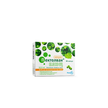 Пектолван плющ 52,5 мг капсули 30 штук