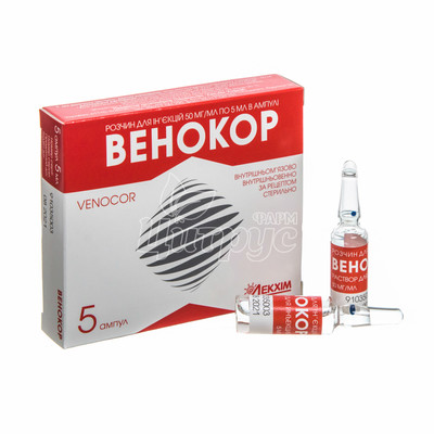 Венокор розчин для ін*єкцій ампули 50 мг / мл по 5 мл 5 штук