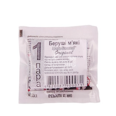 Беруші пенопропіленові Ориджинал Сейвсаунд (Original SafeSound) 1 пара