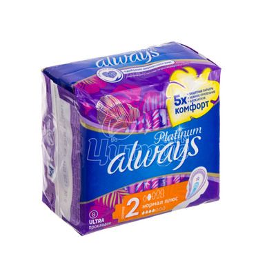 Прокладки гігієнічні жіночі Олвейс (Always) Платінум Ультра Нормал Плас (Platinum Ultra Normal Plus) 8 штук