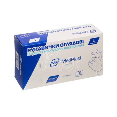 Рукавички оглядові нітрилові МП Медпласт (MP Medplast) нестерильні неприпудренні текстуровані розмір L (пара)